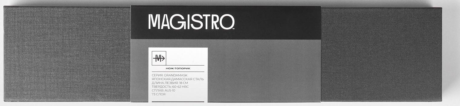 Нож топорик Magistro «Ортего», длина лезвия 18 см, дамасская сталь AUS-10