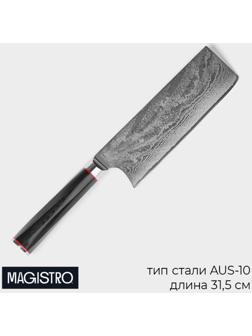 Нож топорик Magistro «Ортего», длина лезвия 18 см, дамасская сталь AUS-10