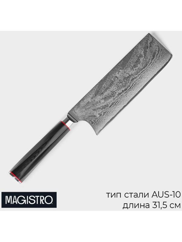 Нож топорик Magistro «Ортего», длина лезвия 18 см, дамасская сталь AUS-10