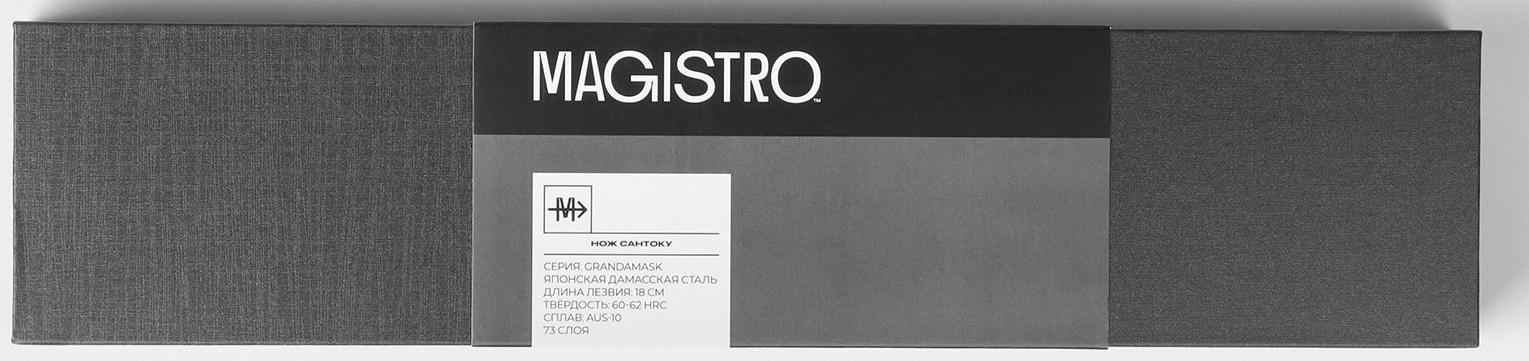 Нож сантоку Magistro «Ортего», длина лезвия 18 см, дамасская сталь AUS-10