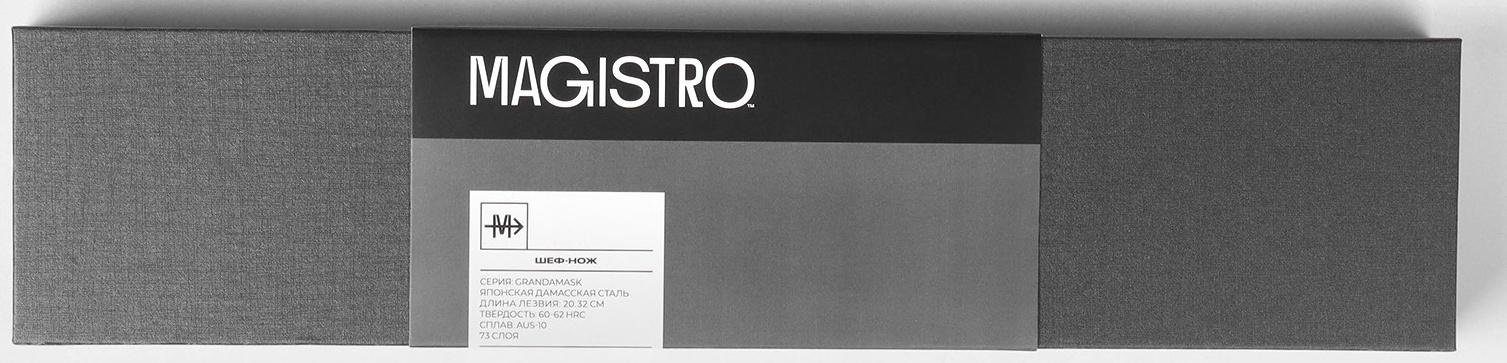 Нож шеф Magistro «Ортего», длина лезвия 20,3 см, дамасская сталь AUS-10