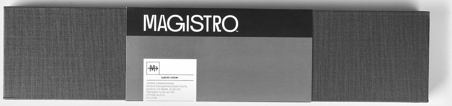 Нож шеф Magistro «Ортего», длина лезвия 24 см, дамасская сталь AUS-10