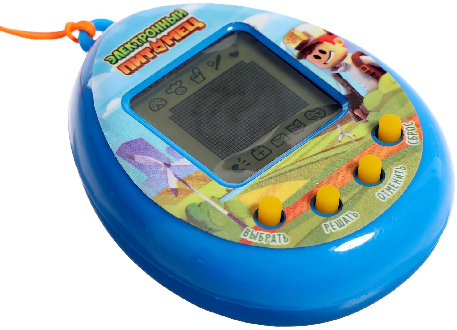 Электронный питомец, цвет синий