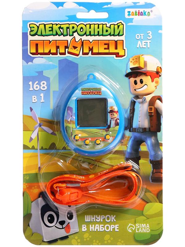 Электронный питомец, цвет синий