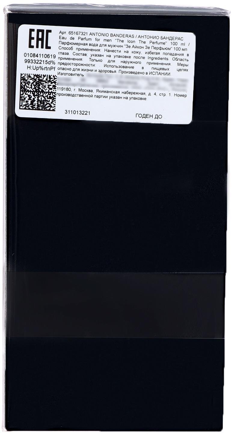 Туалетная вода мужская Antonio Banderas The Icon Perfume, 100 мл