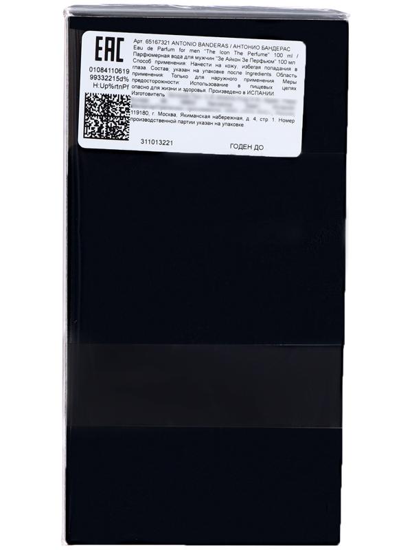 Туалетная вода мужская Antonio Banderas The Icon Perfume, 100 мл