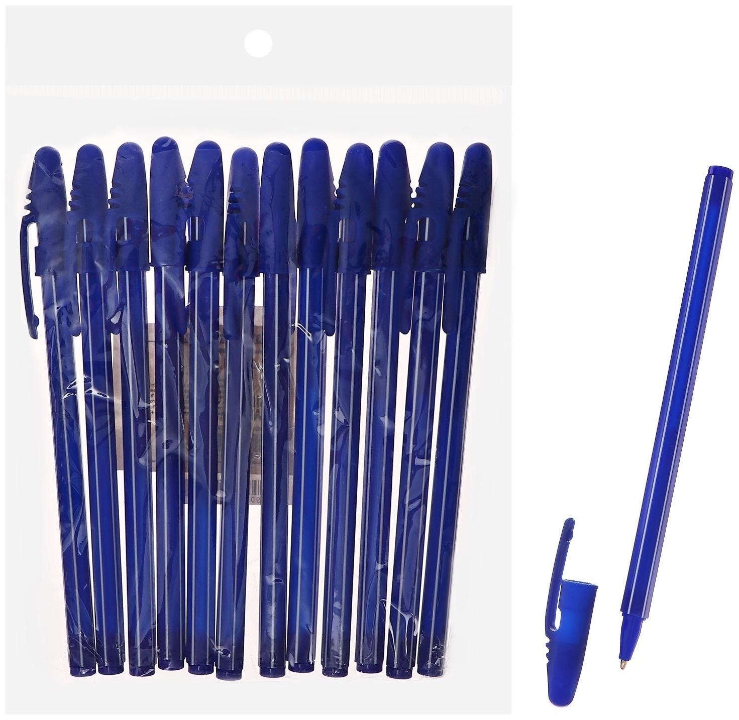 Набор 12 шт. Ручка шариковая 0,5мм синяя, корпус Полоски сине-белые CALLIGRATA