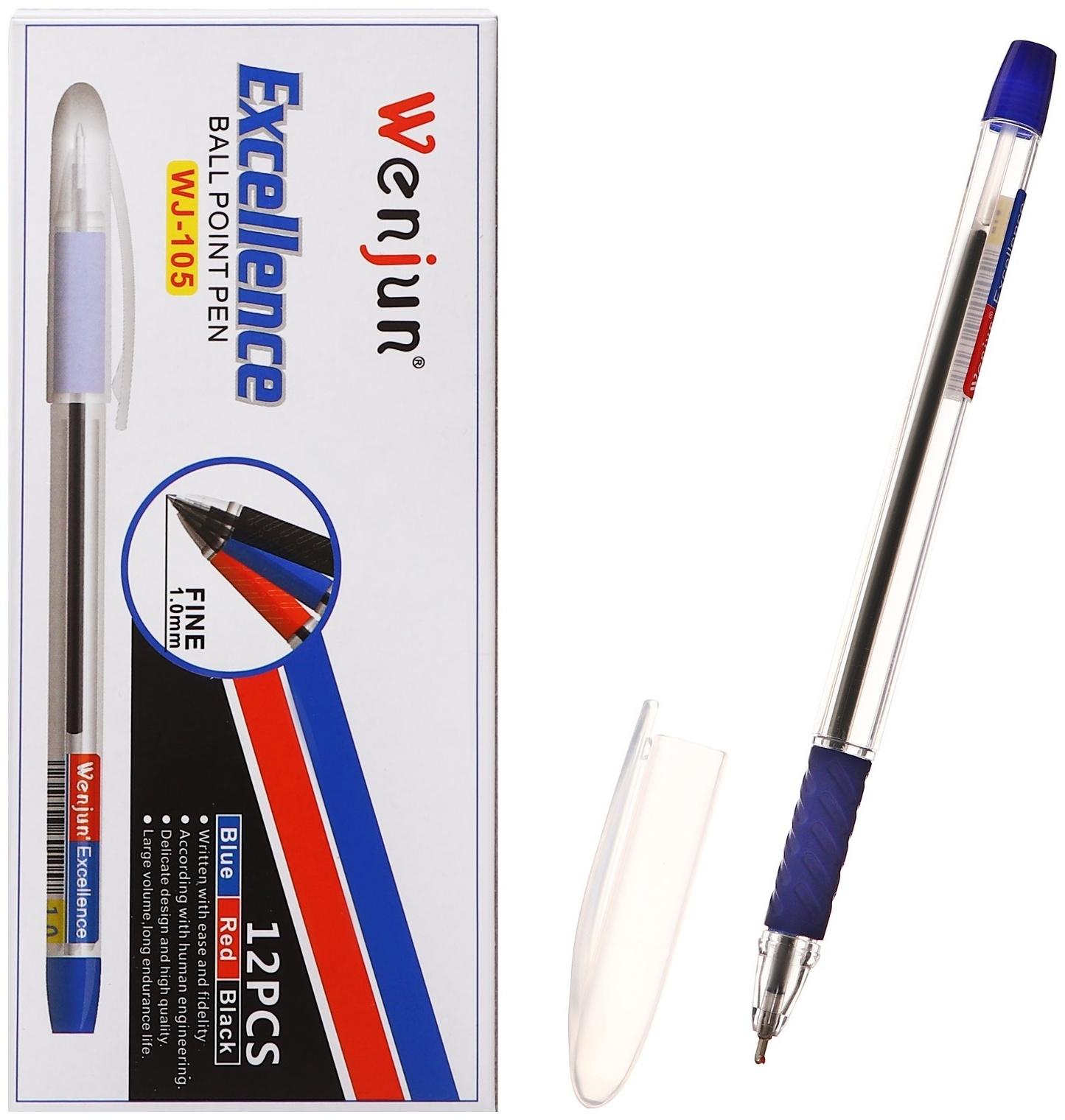 Набор 12 шт. Ручка шариковая 1,0мм синяя, с резиновым держателем (штрихкод на штуке)