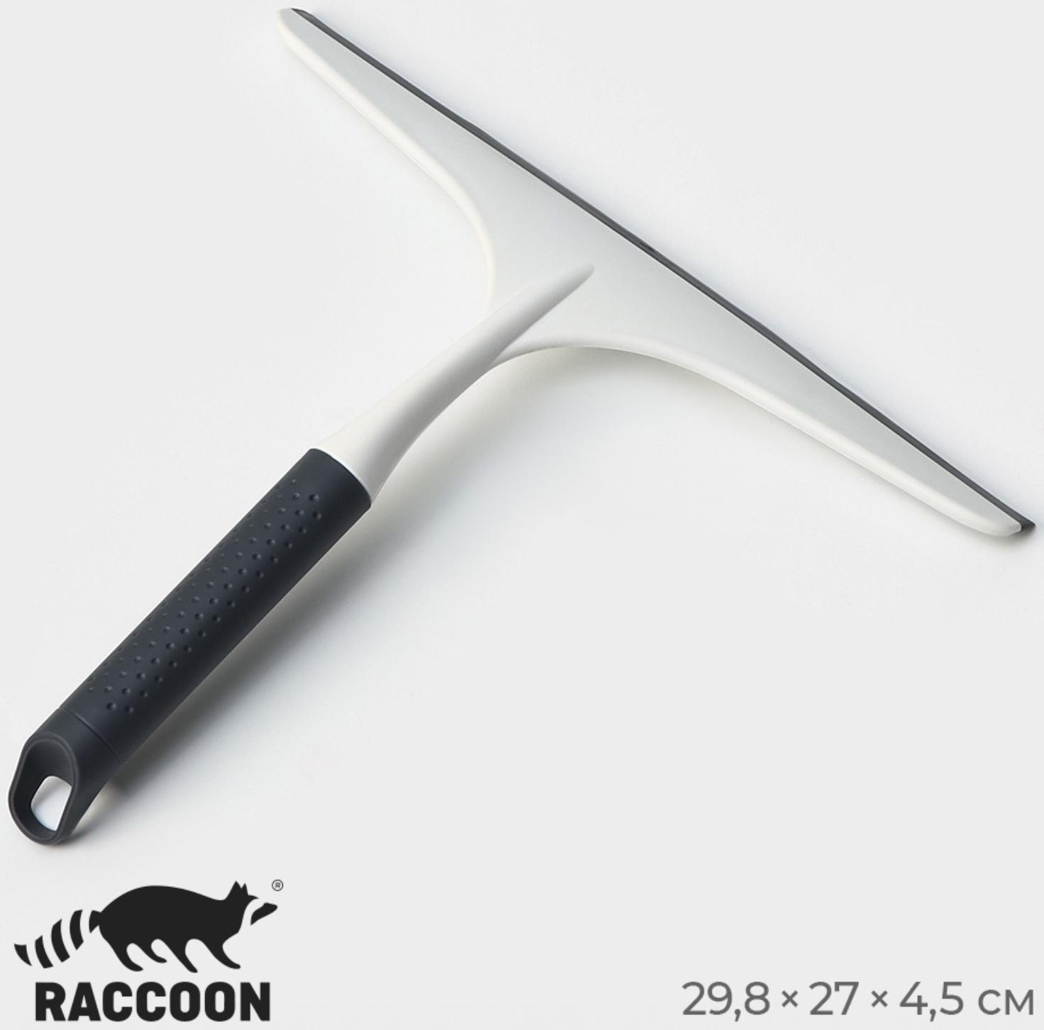 Водосгон для окон и зеркал Raccoon Breeze, удобная ручка, 29,5×27 см