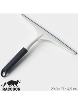 Водосгон для окон и зеркал Raccoon Breeze, удобная ручка, 29,5×27 см