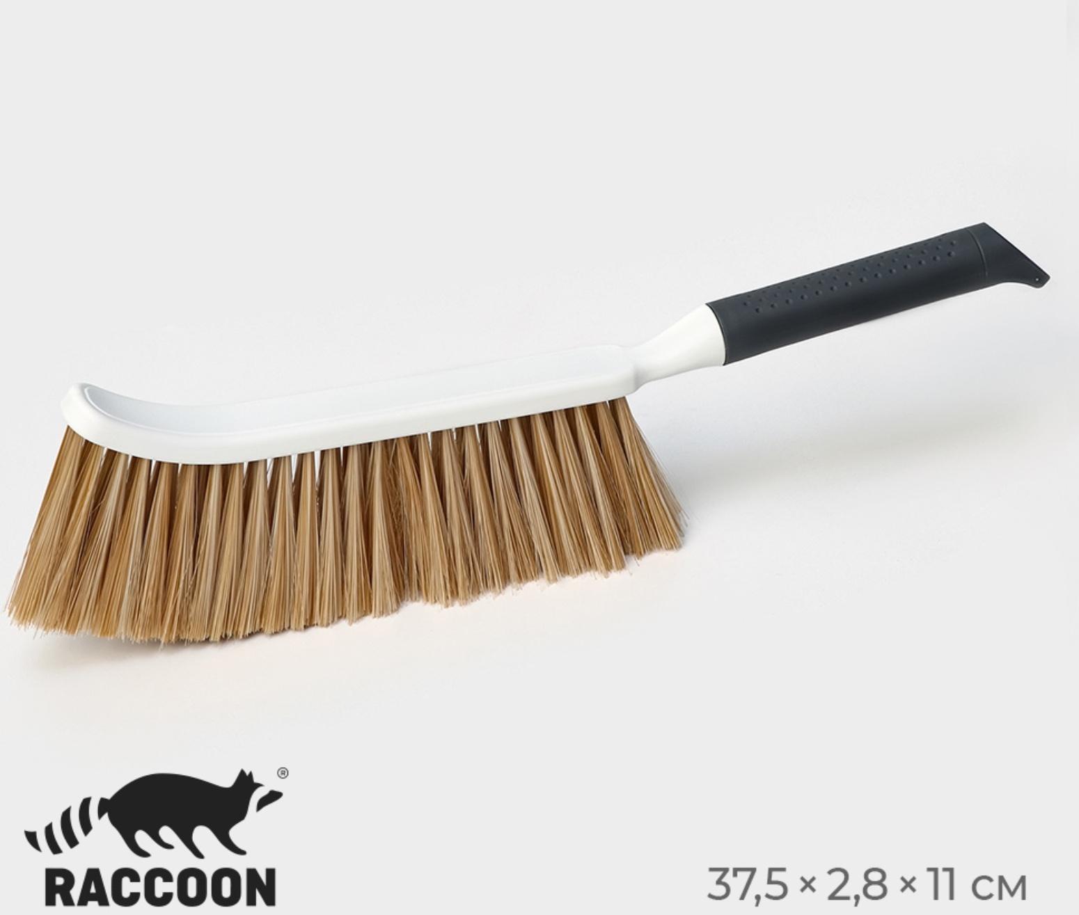 Щетка сметка Raccoon Breeze, удобная ручка, 37,5×2,8 см, ворс PET 7,5 см, 3 ряда по 25 пучков