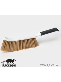 Щетка сметка Raccoon Breeze, удобная ручка, 37,5×2,8 см, ворс PET 7,5 см, 3 ряда по 25 пучков