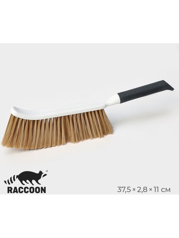 Щетка сметка Raccoon Breeze, удобная ручка, 37,5×2,8 см, ворс PET 7,5 см, 3 ряда по 25 пучков