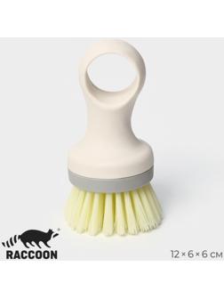 Щётка для посуды Raccoon Breeze, круглая, 12×5 см, ворс 2,5 см