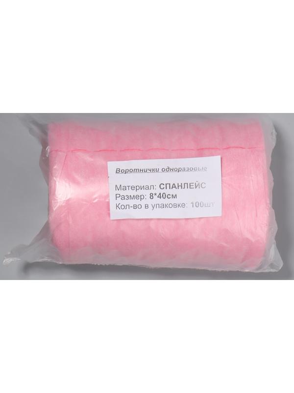 Набор одноразовых воротничков, в рулоне, без липкого слоя, 8 × 40 см, 100 шт, цвет розовый