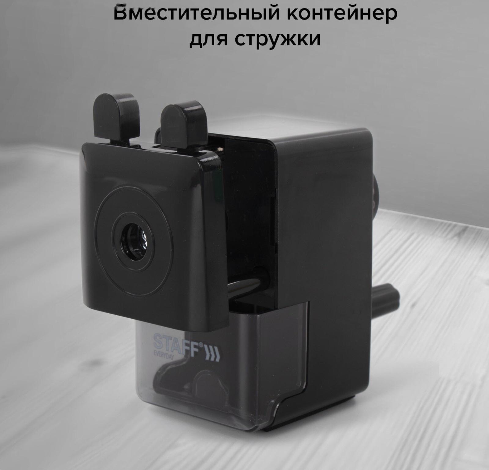 Точилка механическая STAFF EVERYDAY MS-796, чёрная