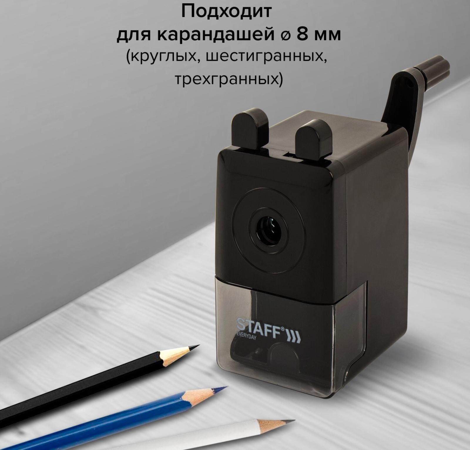 Точилка механическая STAFF EVERYDAY MS-796, чёрная