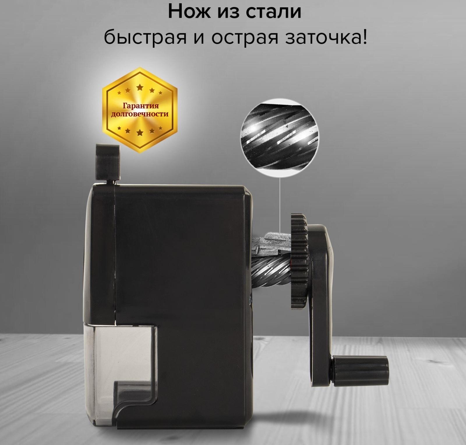 Точилка механическая STAFF EVERYDAY MS-796, чёрная