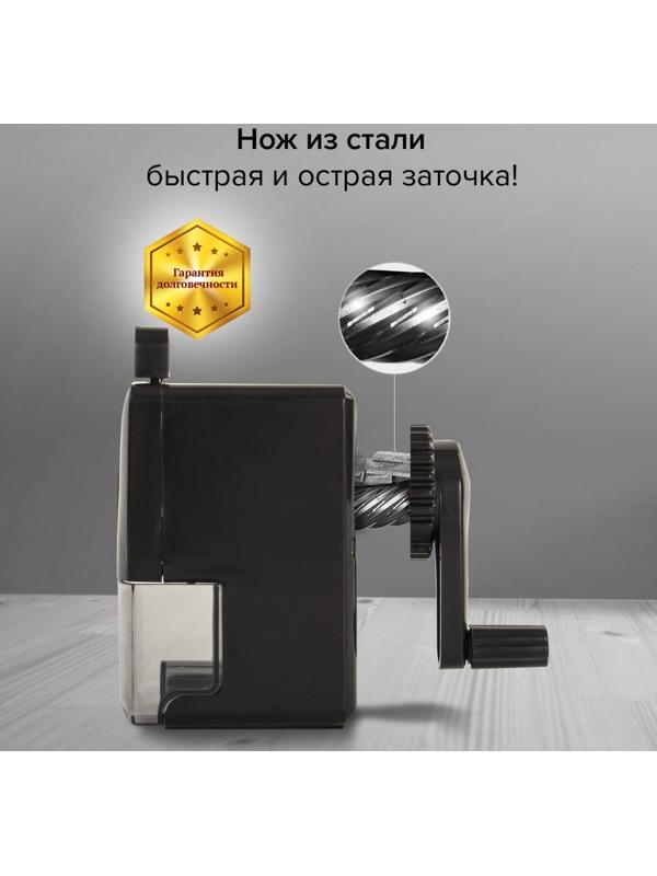 Точилка механическая STAFF EVERYDAY MS-796, чёрная