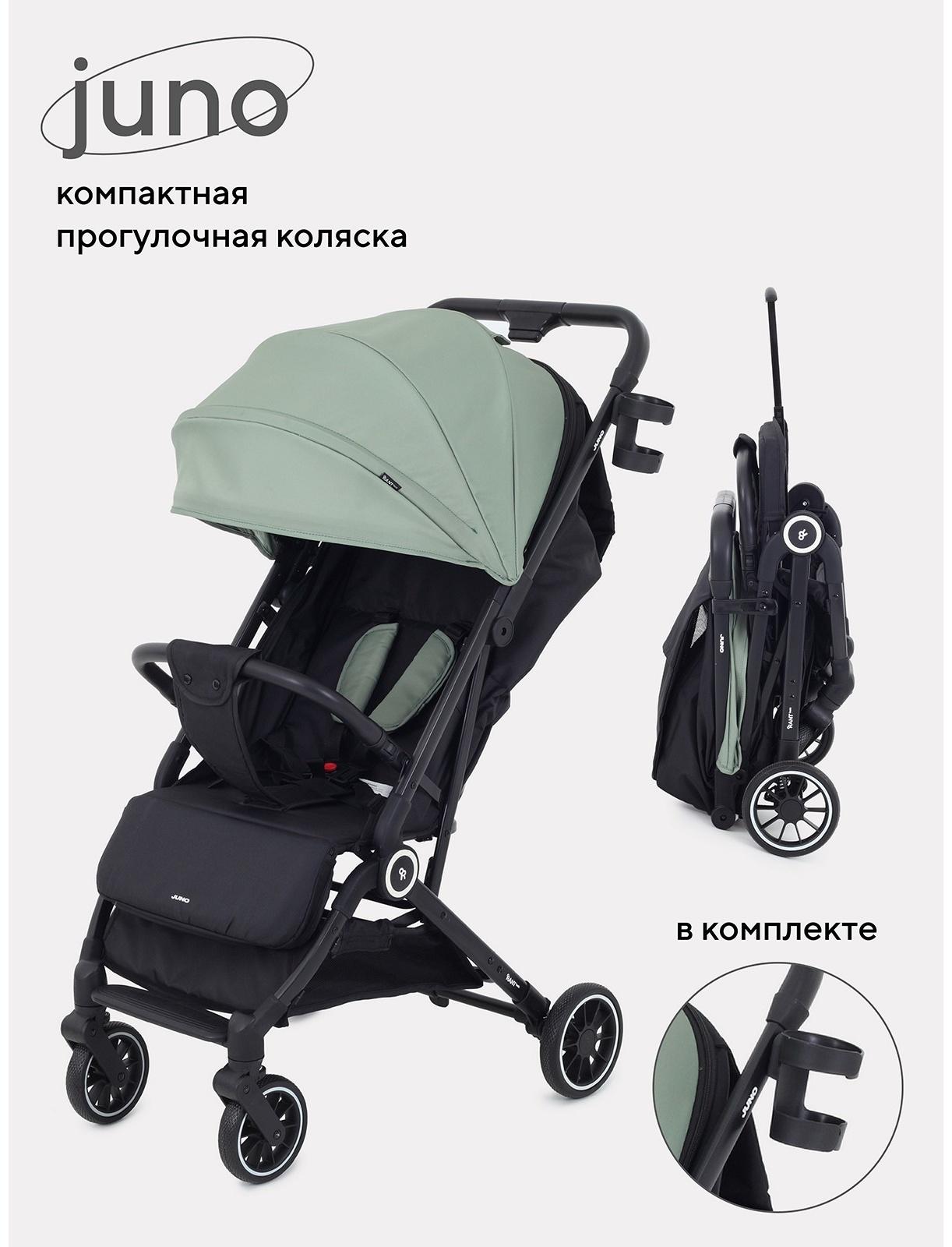 Коляска детская RANT basic 