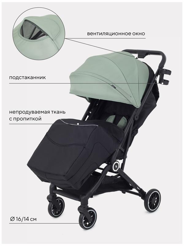 Коляска детская RANT basic 