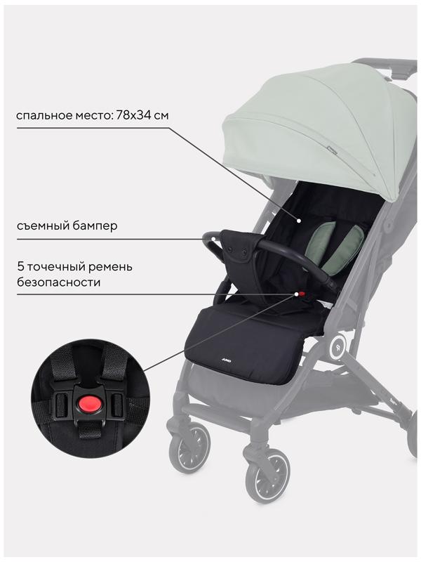 Коляска детская RANT basic 