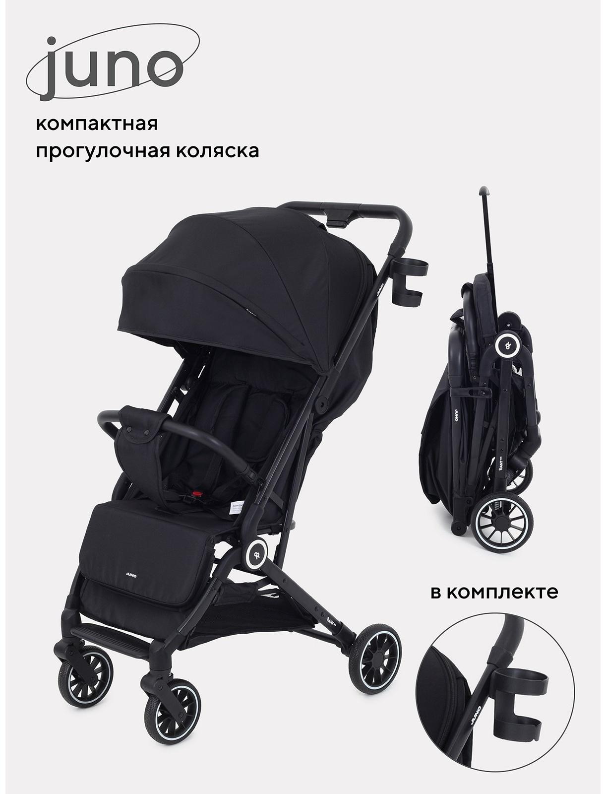 Коляска детская RANT basic 