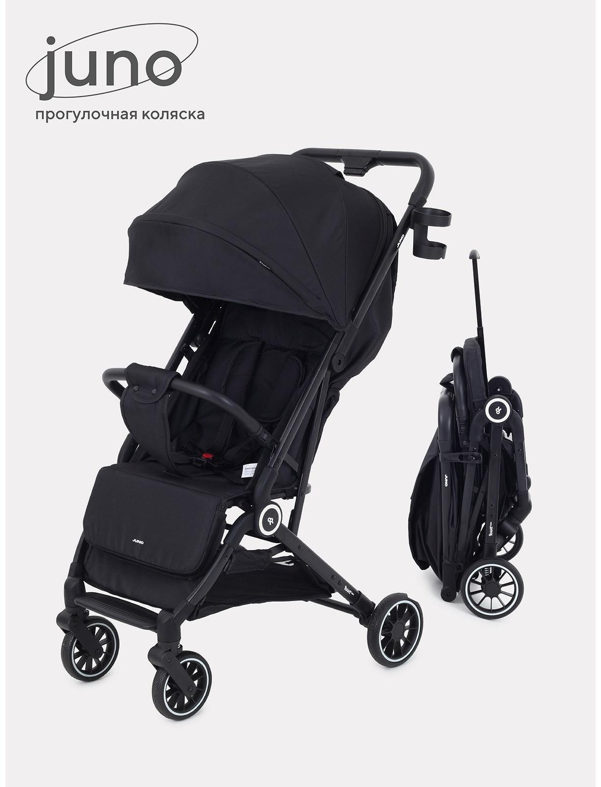 Коляска детская RANT basic 