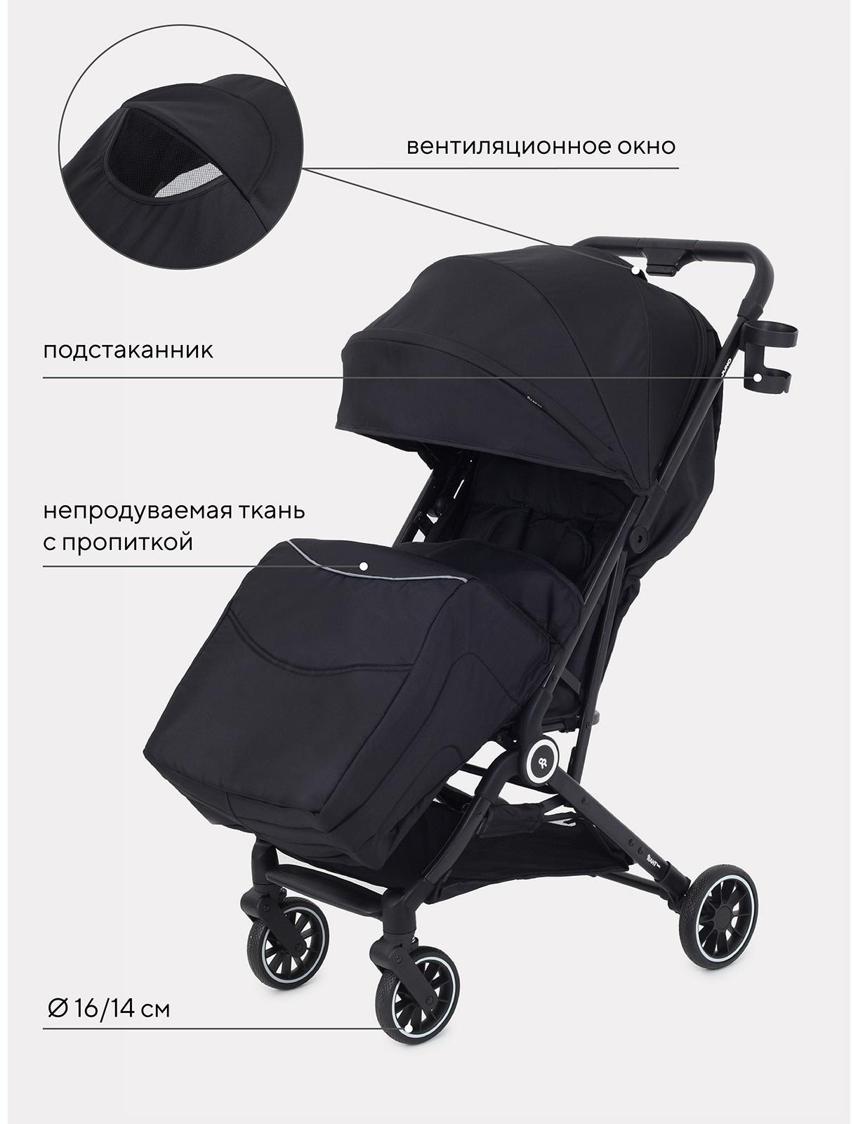 Коляска детская RANT basic 