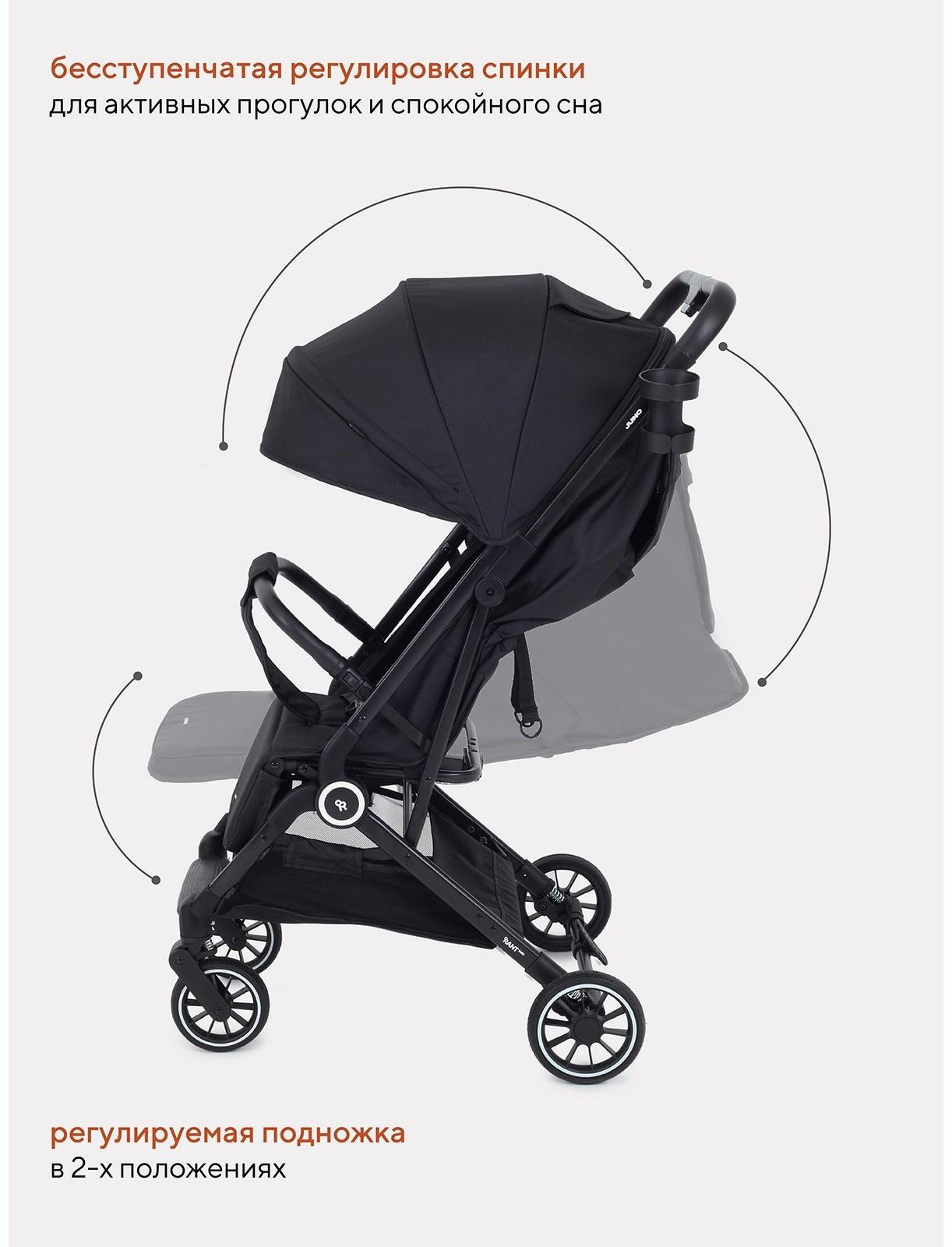 Коляска детская RANT basic 