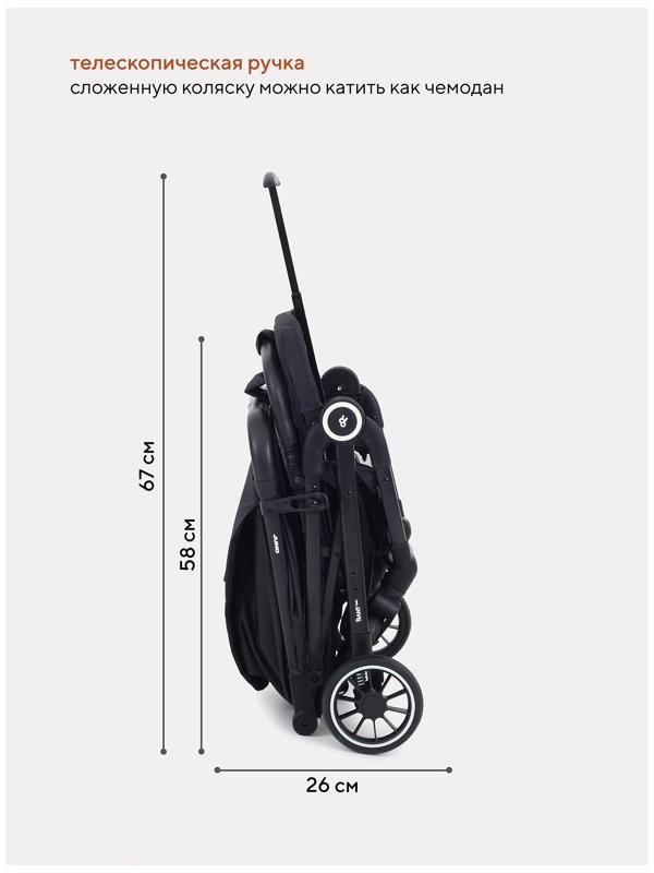 Коляска детская RANT basic 