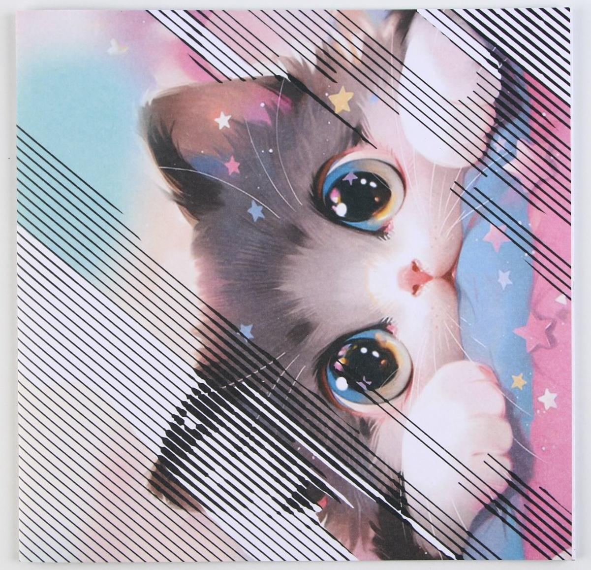 Раскраска-антистресс по полоскам «Озорные котята», 21 х 21 см