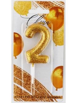 Свеча-цифра в торт блестящая «2», золото, 4 х 10 см