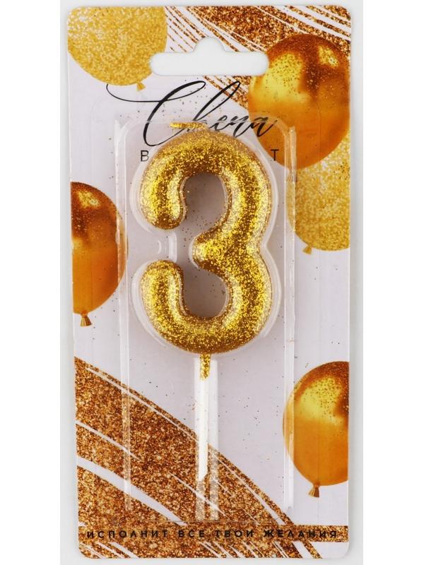 Свеча-цифра в торт блестящая «3», золото, 4 х 10 см