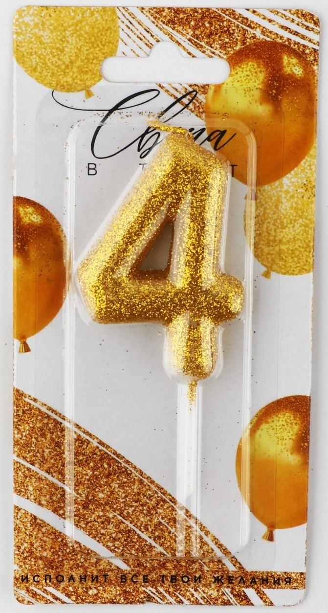 Свеча-цифра в торт блестящая «4», золото, 4 х 10 см
