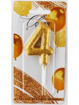 Свеча-цифра в торт блестящая «4», золото, 4 х 10 см