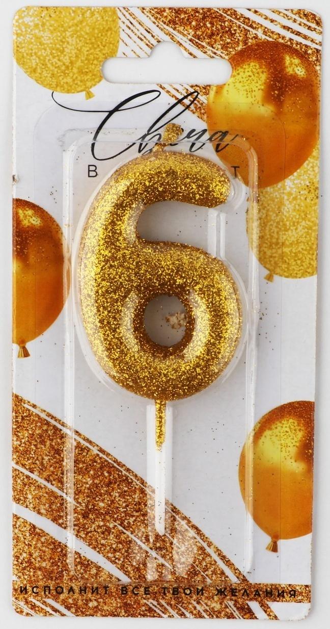 Свеча-цифра в торт блестящая «6», золото, 4 х 10 см