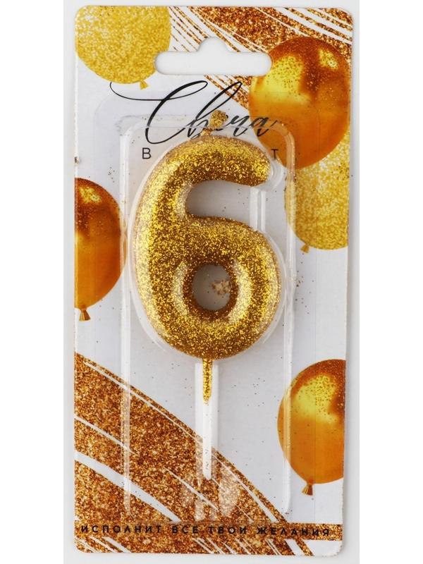 Свеча-цифра в торт блестящая «6», золото, 4 х 10 см