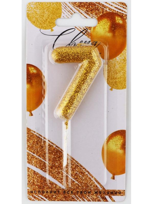 Свеча-цифра в торт блестящая «7», золото, 4 х 10 см