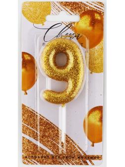 Свеча-цифра в торт блестящая «9», золото, 4 х 10 см