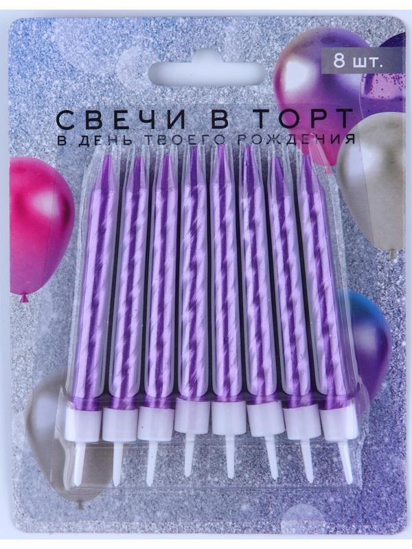 Свечи в торт фиолетовые 8 шт.,11,5 х17 см