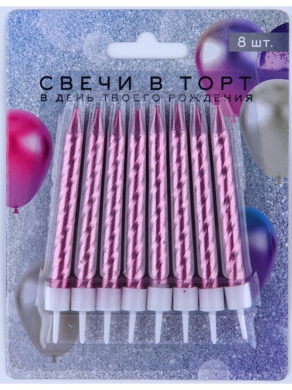 Свечи в торт розовые 8 шт.,11,5 х17 см