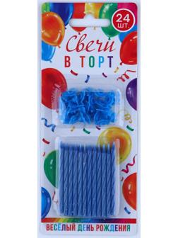 Свечи в торт, голубые, 24 шт., 7,2 х 17,3 см