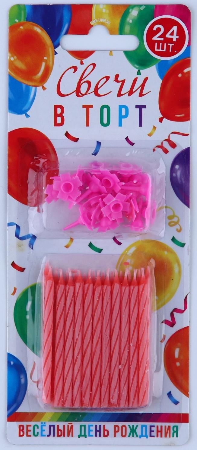 Свечи в торт, розовые, 24 шт., 7,2 х 17,3 см