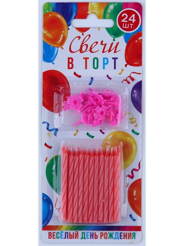 Свечи в торт, розовые, 24 шт., 7,2 х 17,3 см