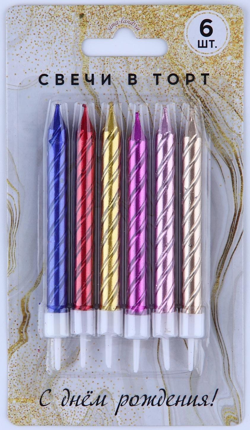 Свечи в торт, разноцветные, 6 шт, 8,5 х 15 см