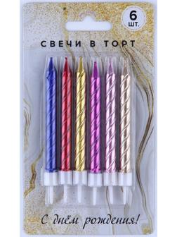 Свечи в торт, разноцветные, 6 шт, 8,5 х 15 см