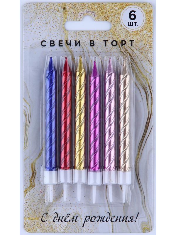 Свечи в торт, разноцветные, 6 шт, 8,5 х 15 см