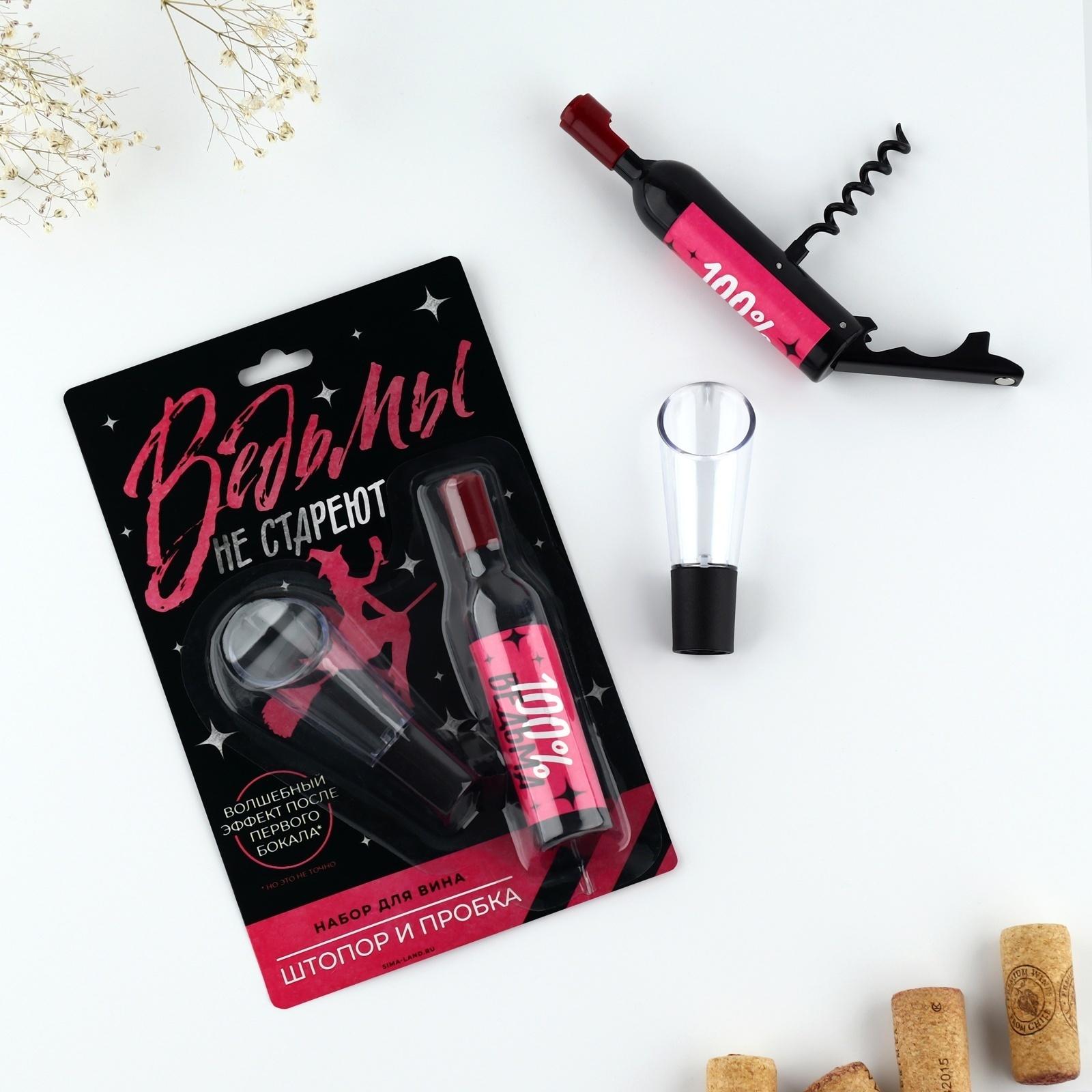 Штопор-бутылка и пробка на подложке 