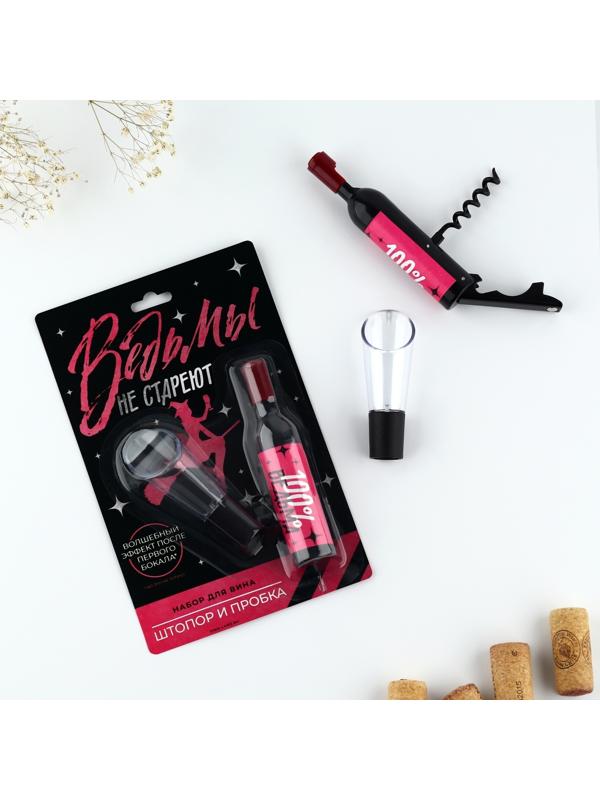 Штопор-бутылка и пробка на подложке 